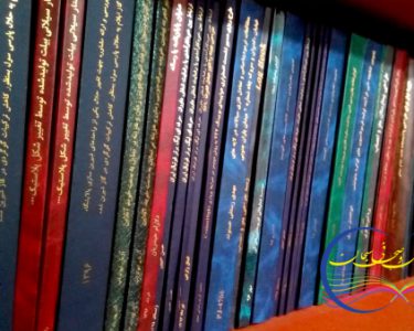 صحافی پایان نامه